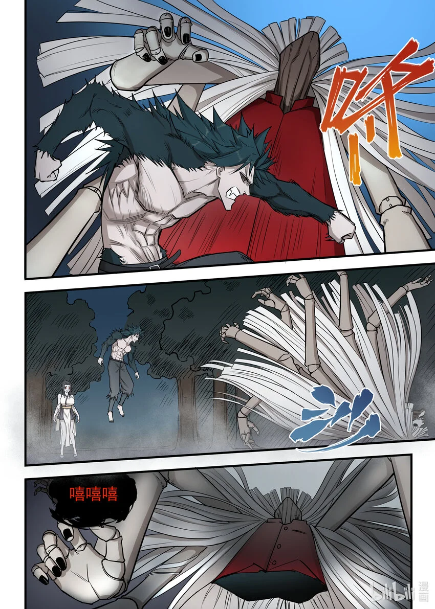 11 全面压制4