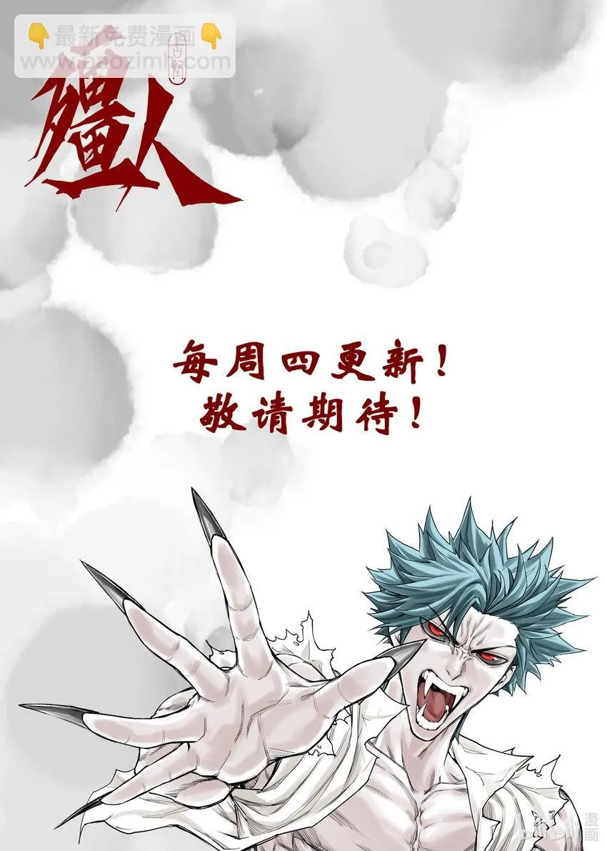 06 强敌！一阳子28