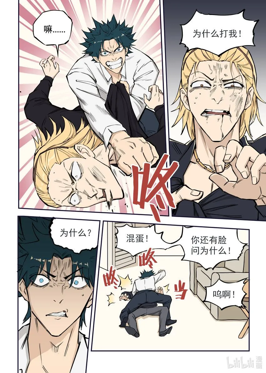 01 僵尸重生20