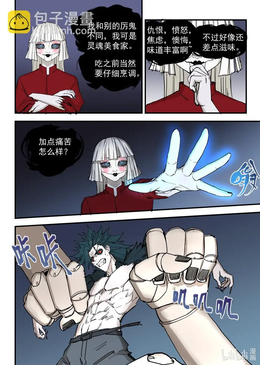 11 全面压制18
