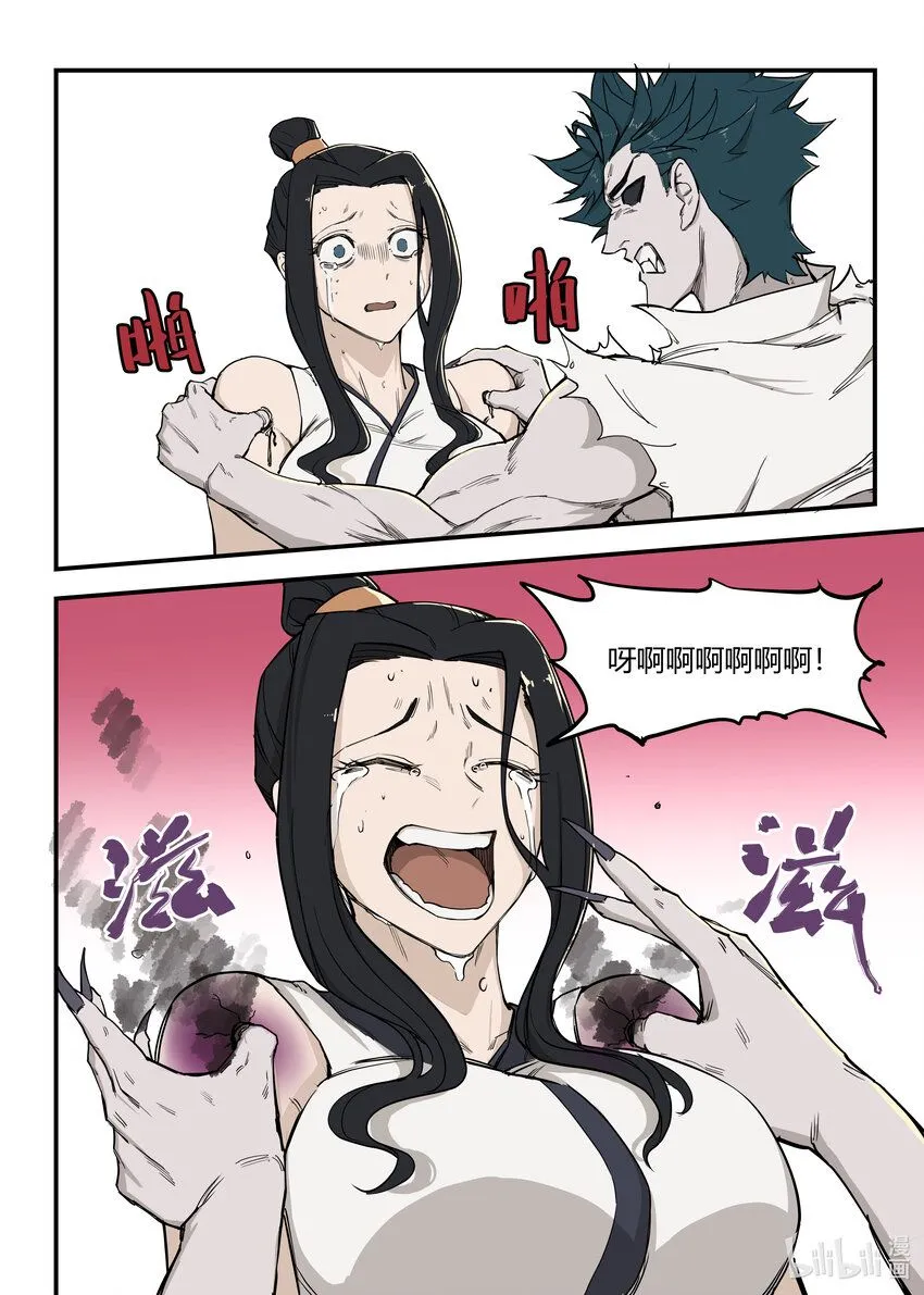 03 僵尸的战斗22