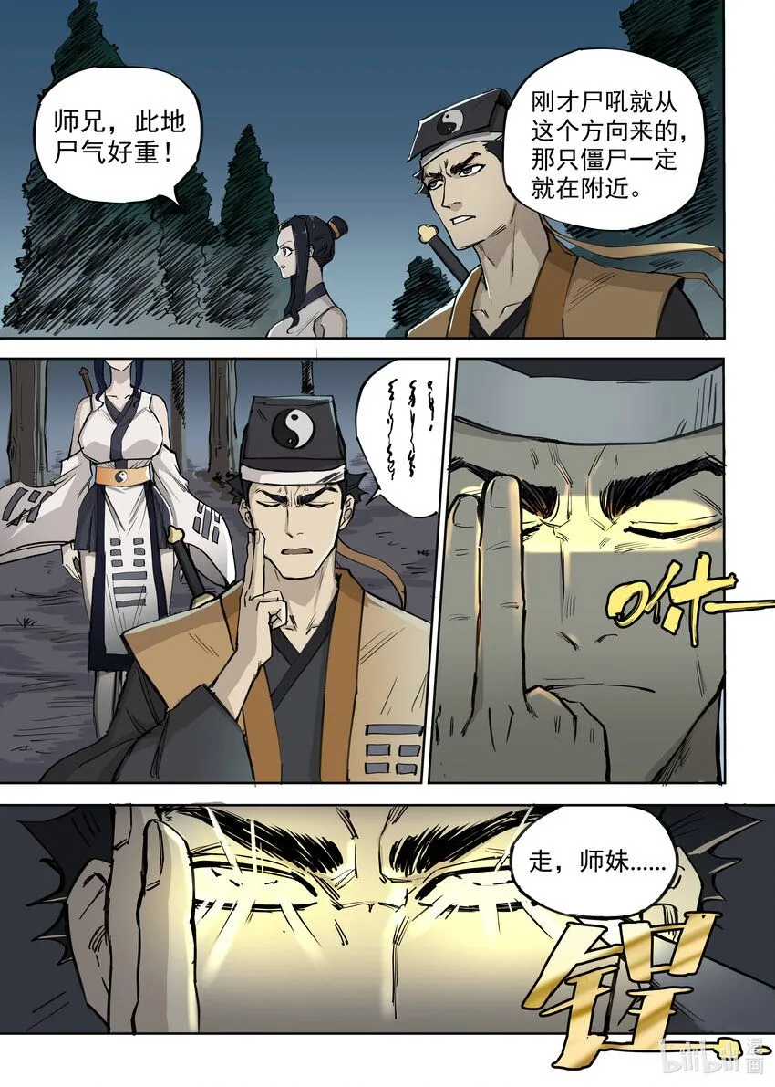 02 渴血27