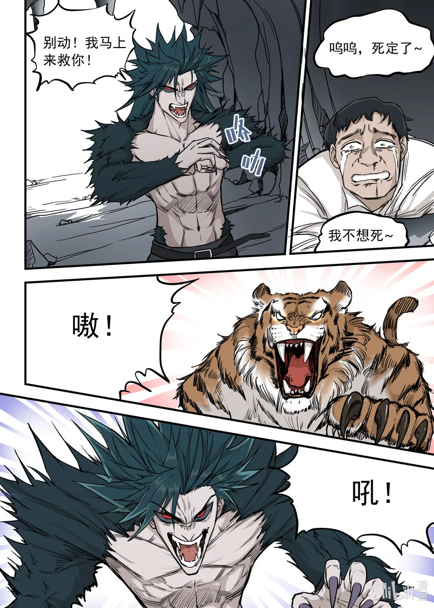 09 新家10