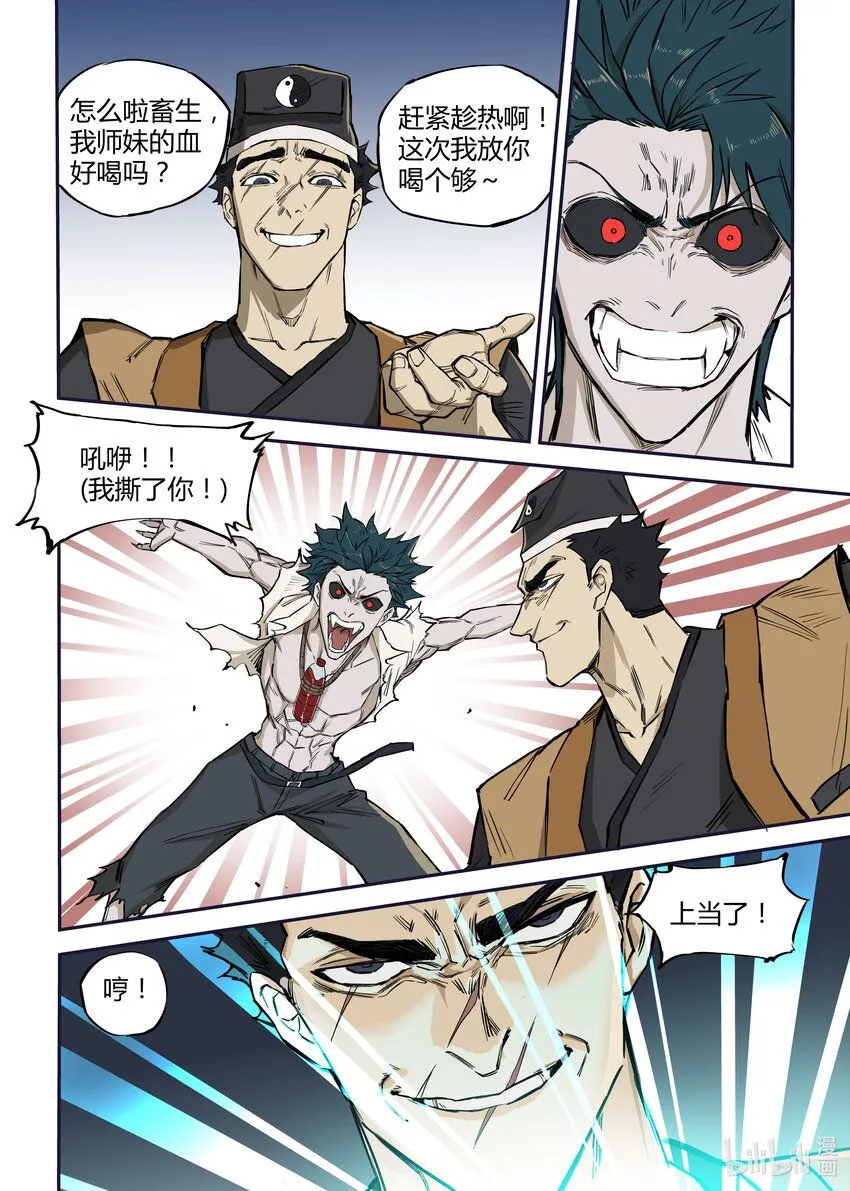 05 向死而生8