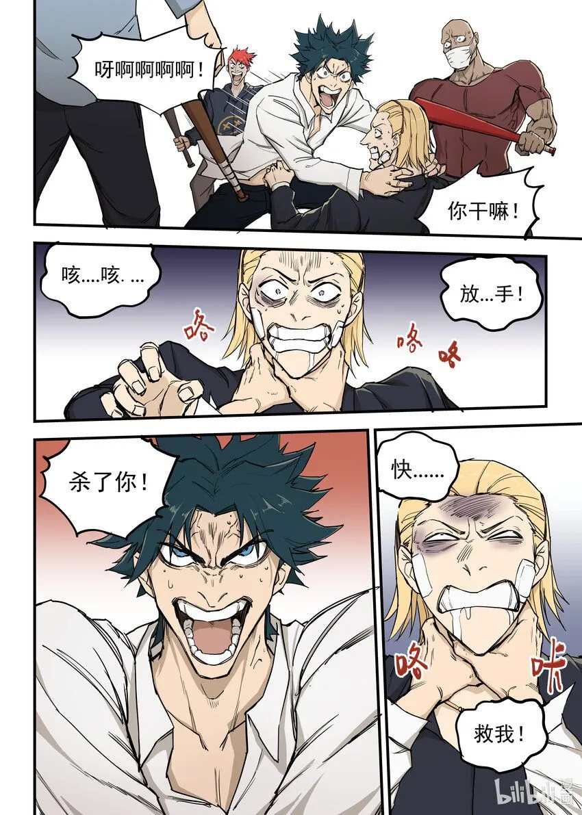 01 僵尸重生32