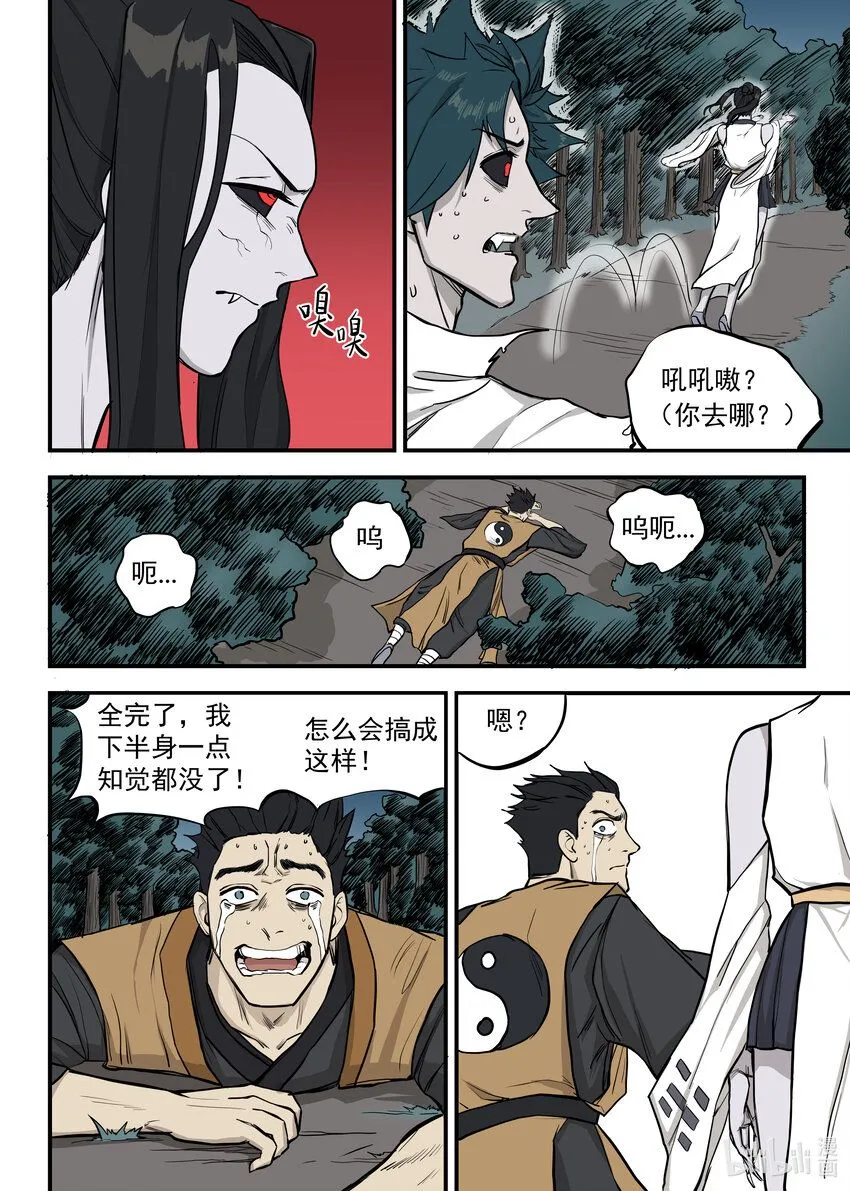 05 向死而生24