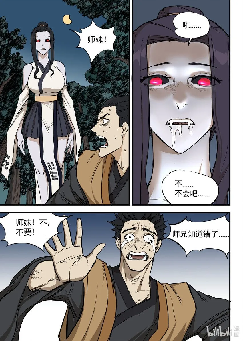 05 向死而生25