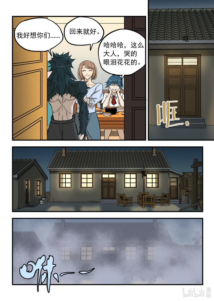 09 新家24