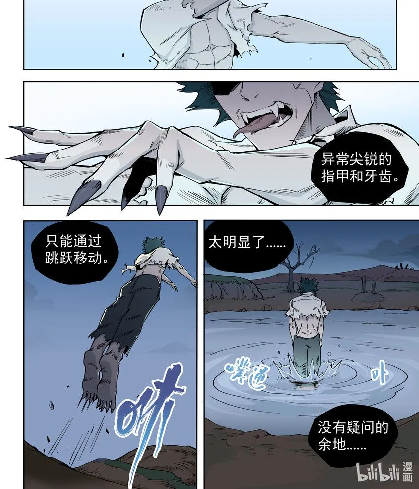 02 渴血0