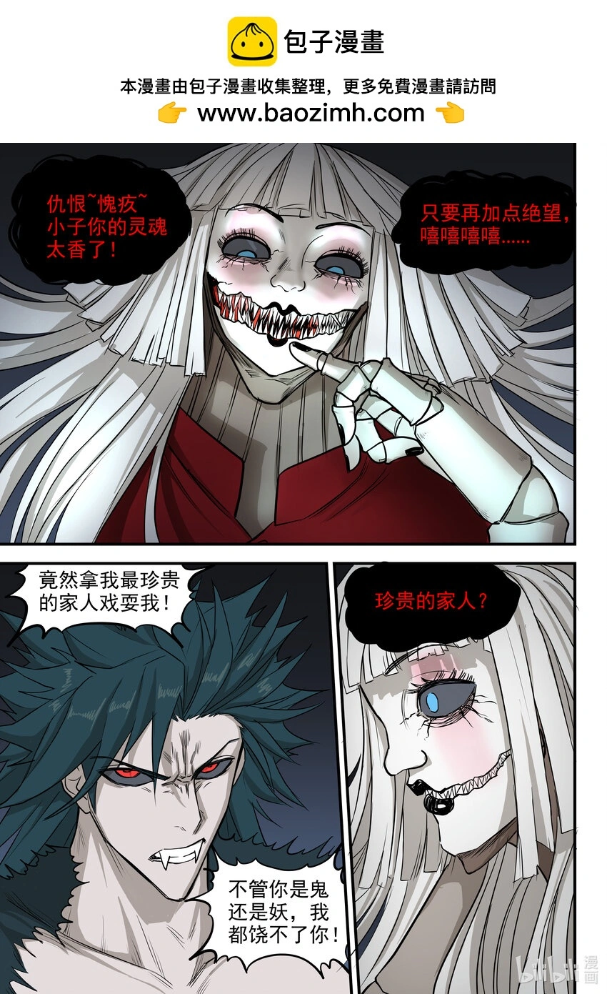 11 全面压制1