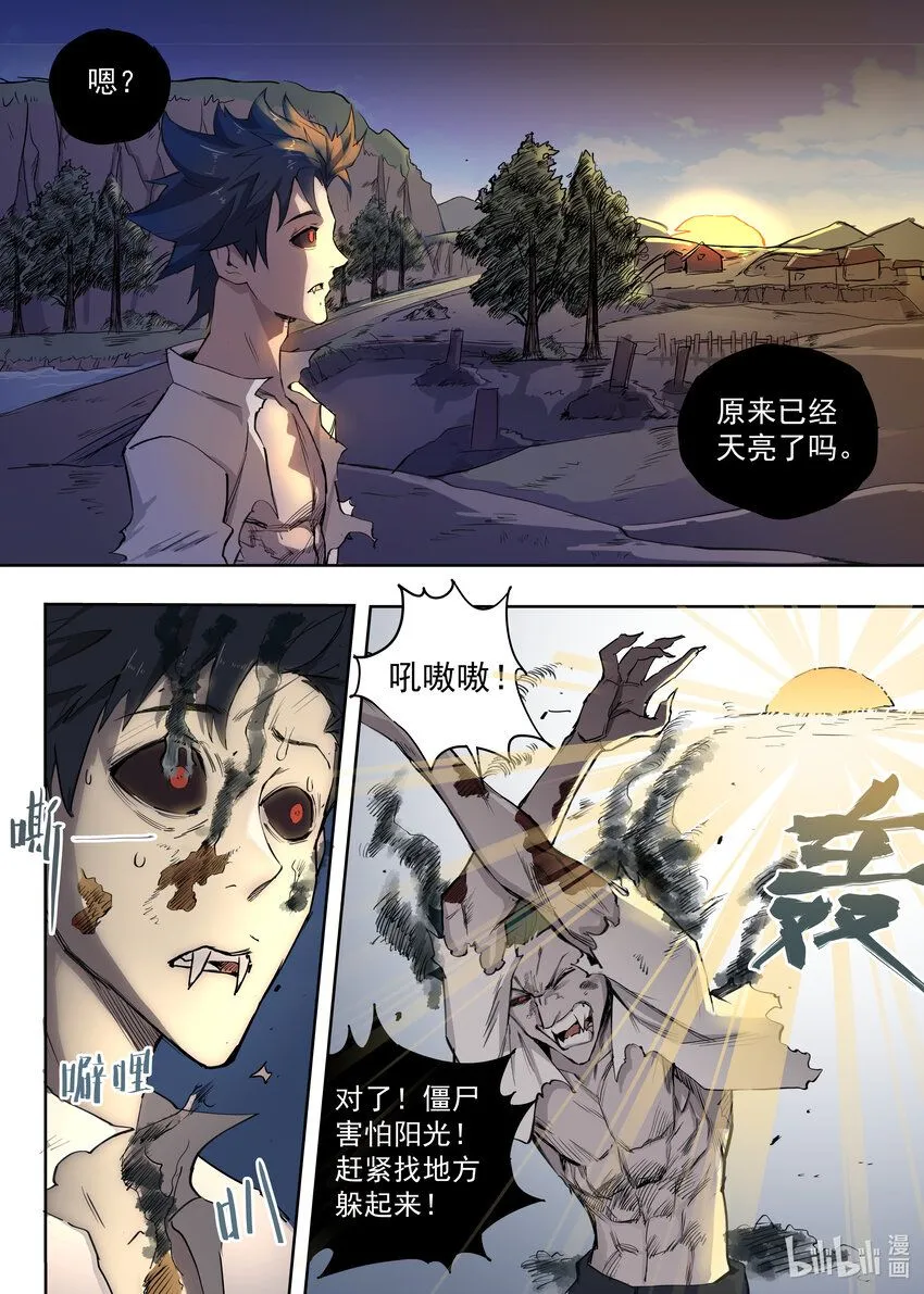 02 渴血5