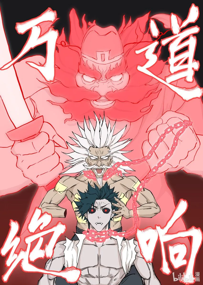 07 灭僵之血9