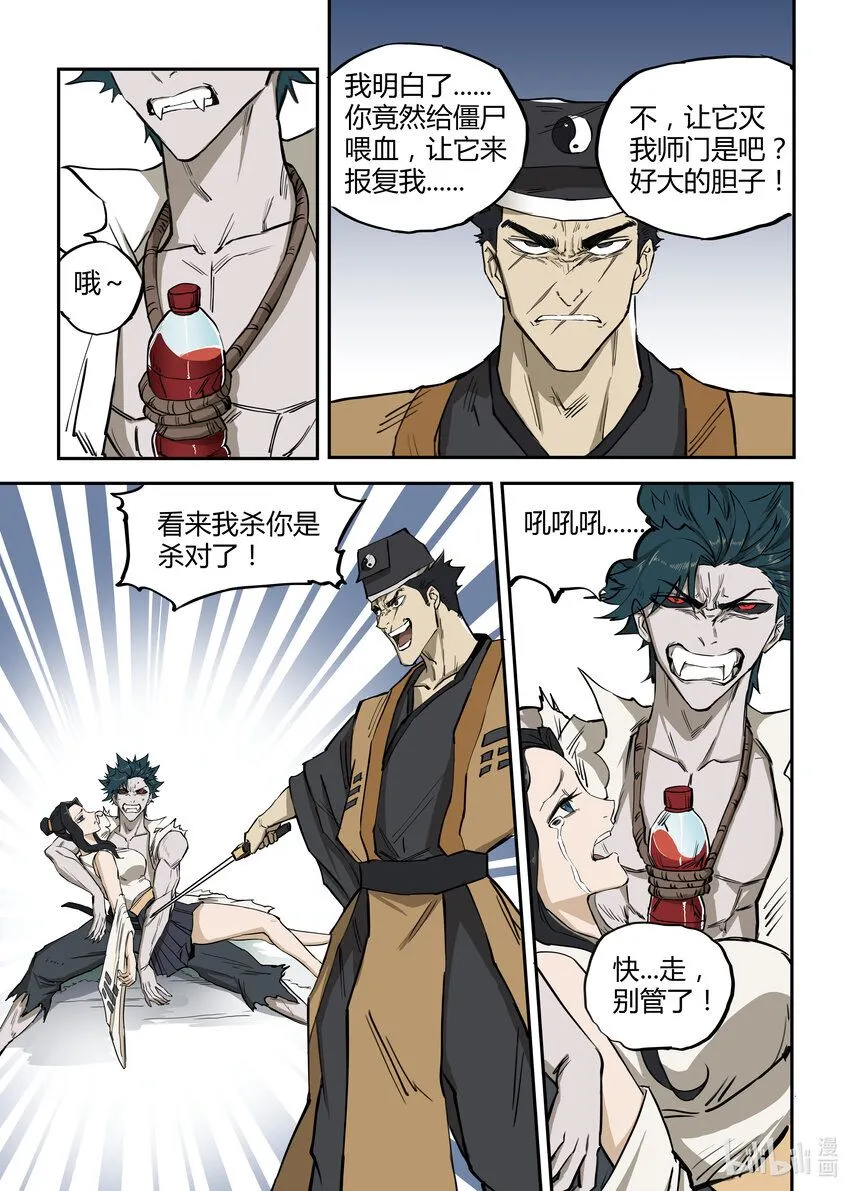 05 向死而生7
