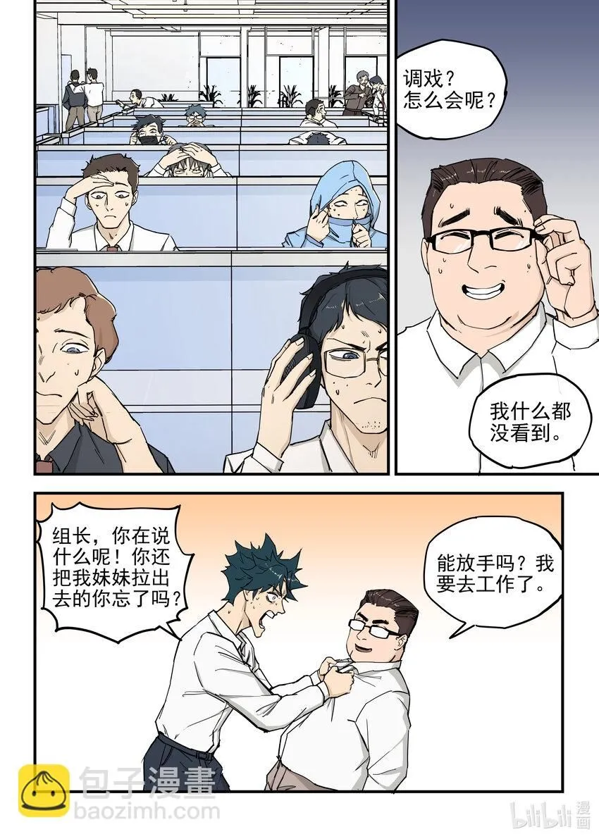 01 僵尸重生22