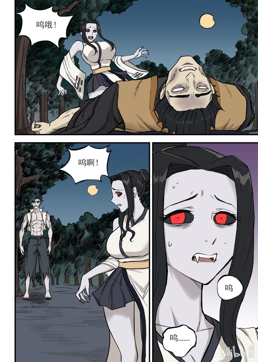 05 向死而生28