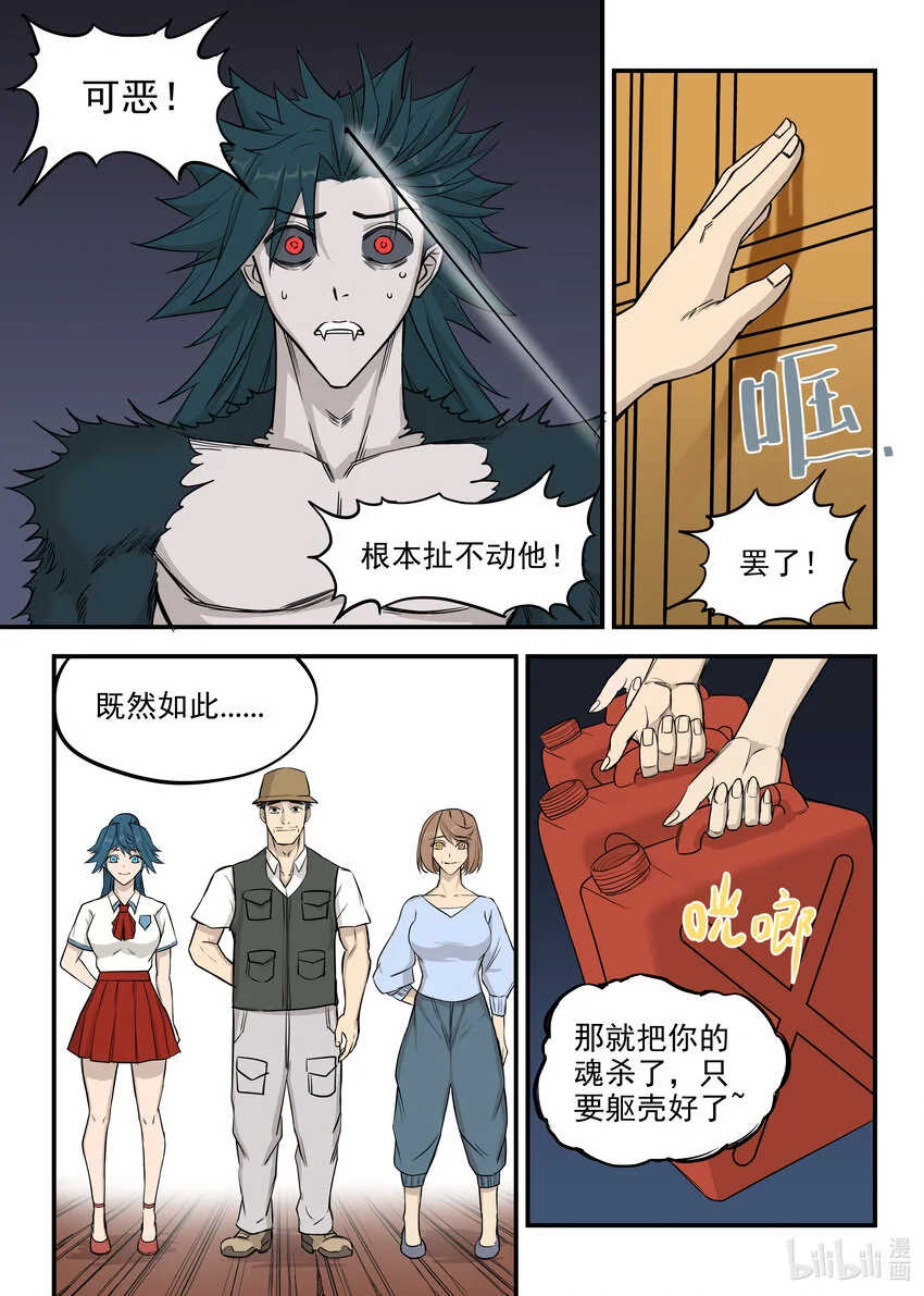 10 诛心15