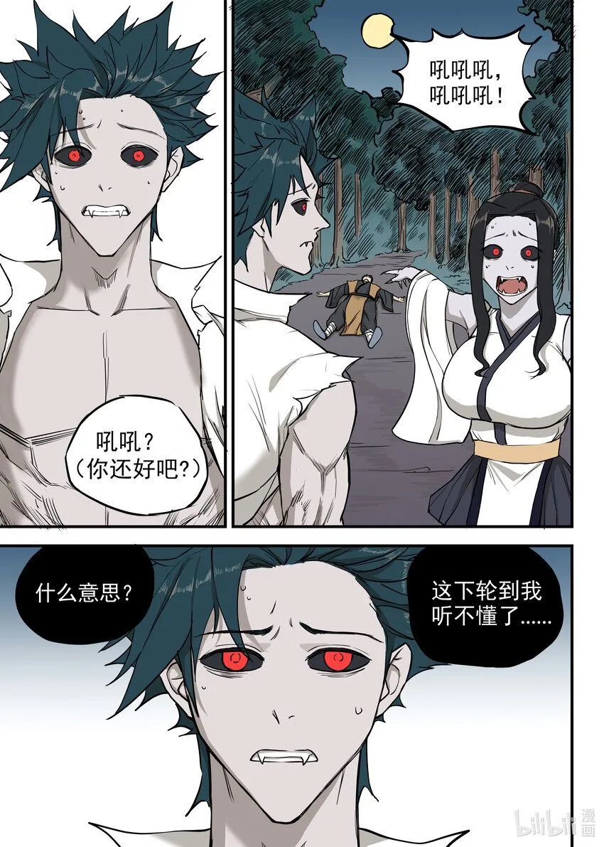 05 向死而生29