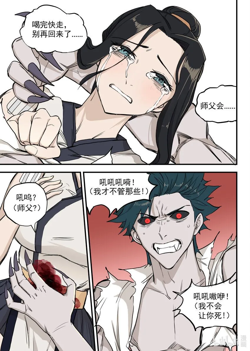 05 向死而生17