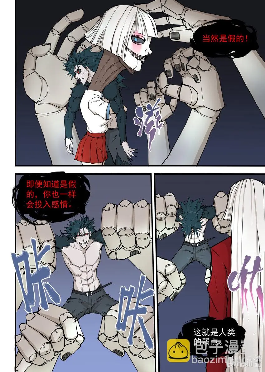 11 全面压制16