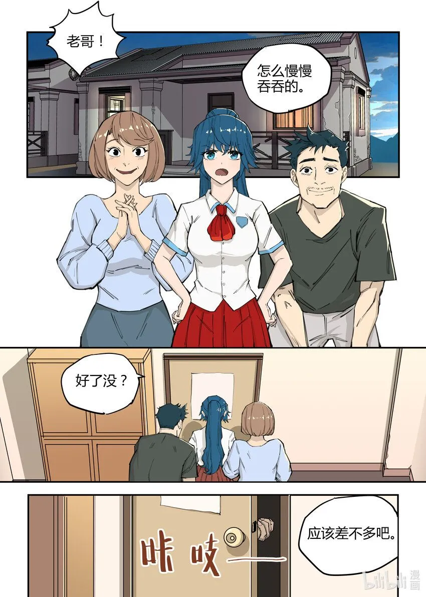 01 僵尸重生4