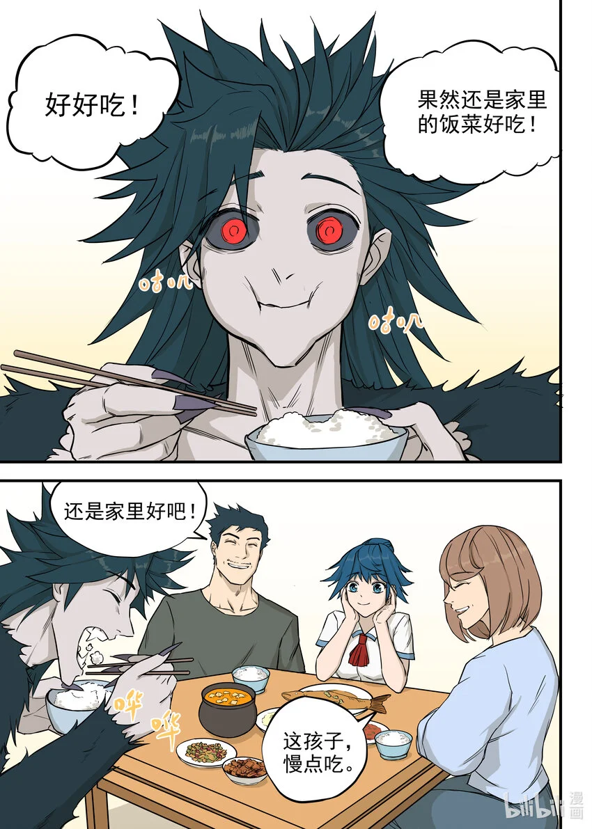 10 诛心5