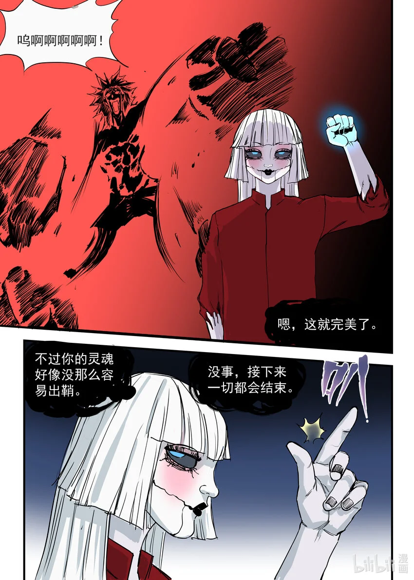 11 全面压制19