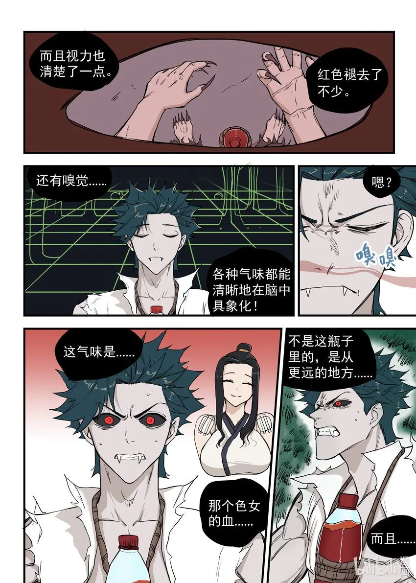 05 向死而生2