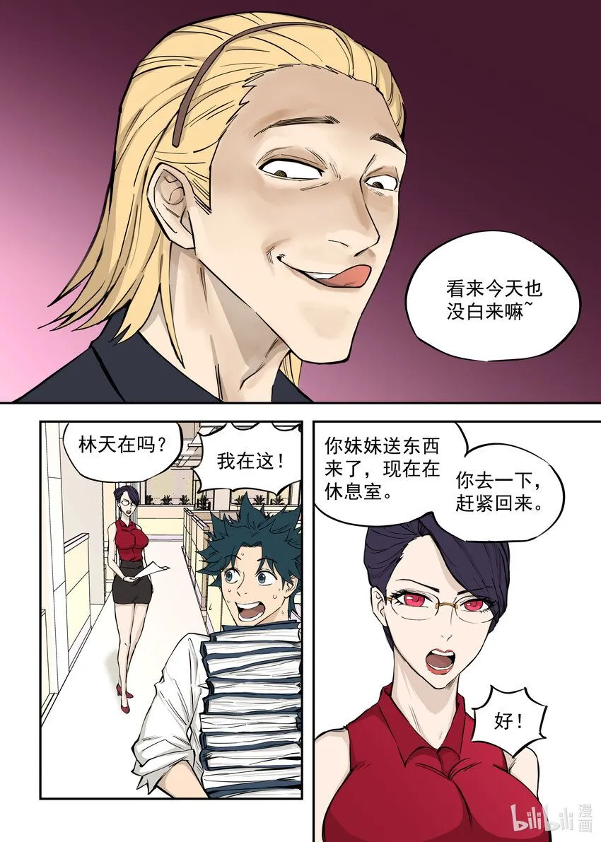 01 僵尸重生13