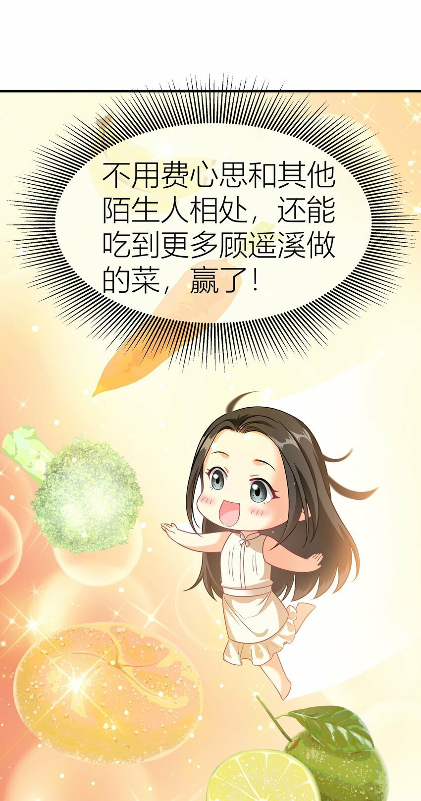 027餐 就这么分组也挺好15