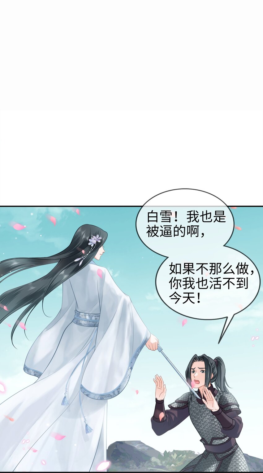 003餐 计划失败？44
