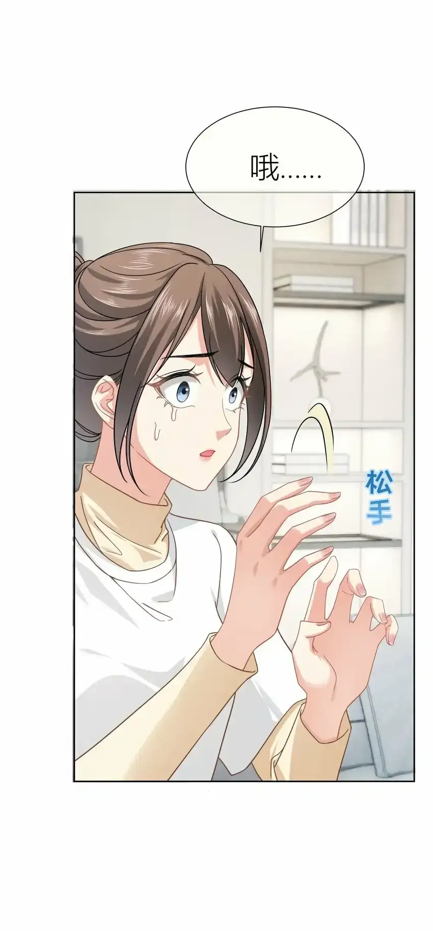 023餐 想吃……11