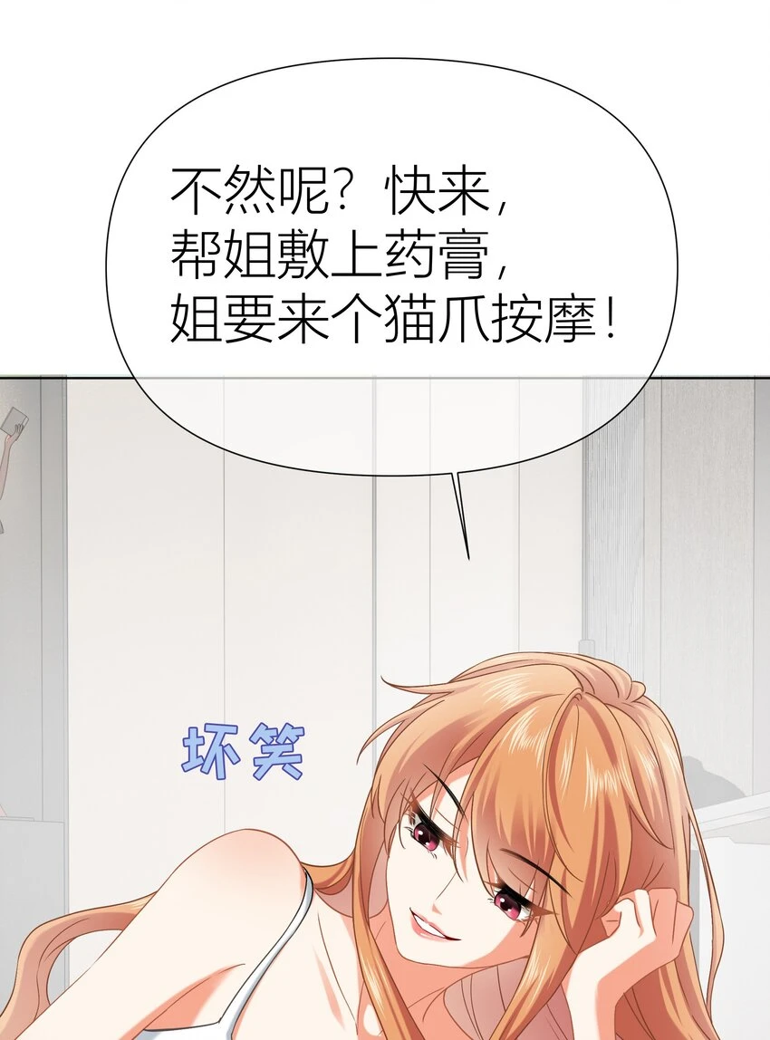 011餐 曼秋姐不行了!54