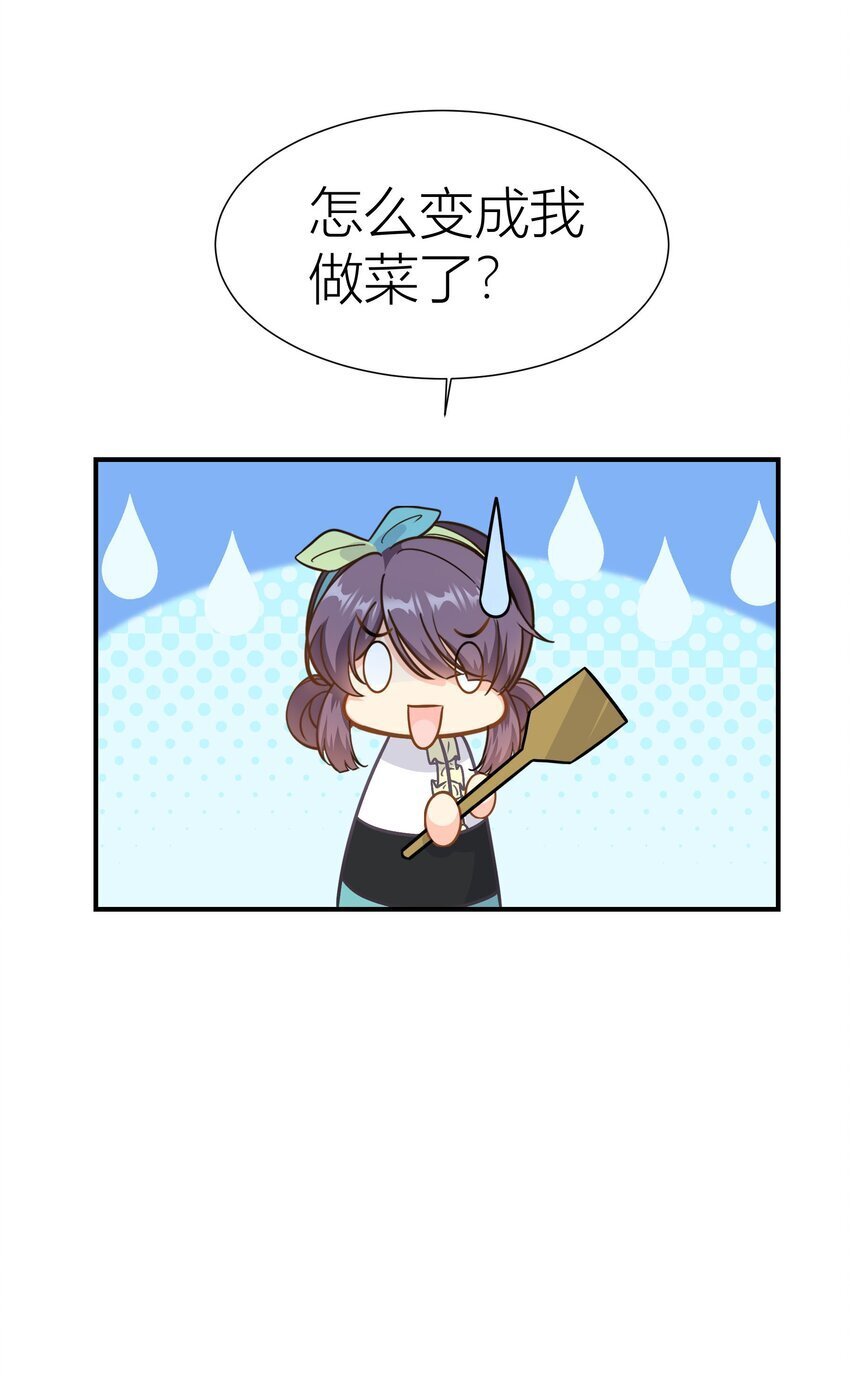 039 上门找茬27