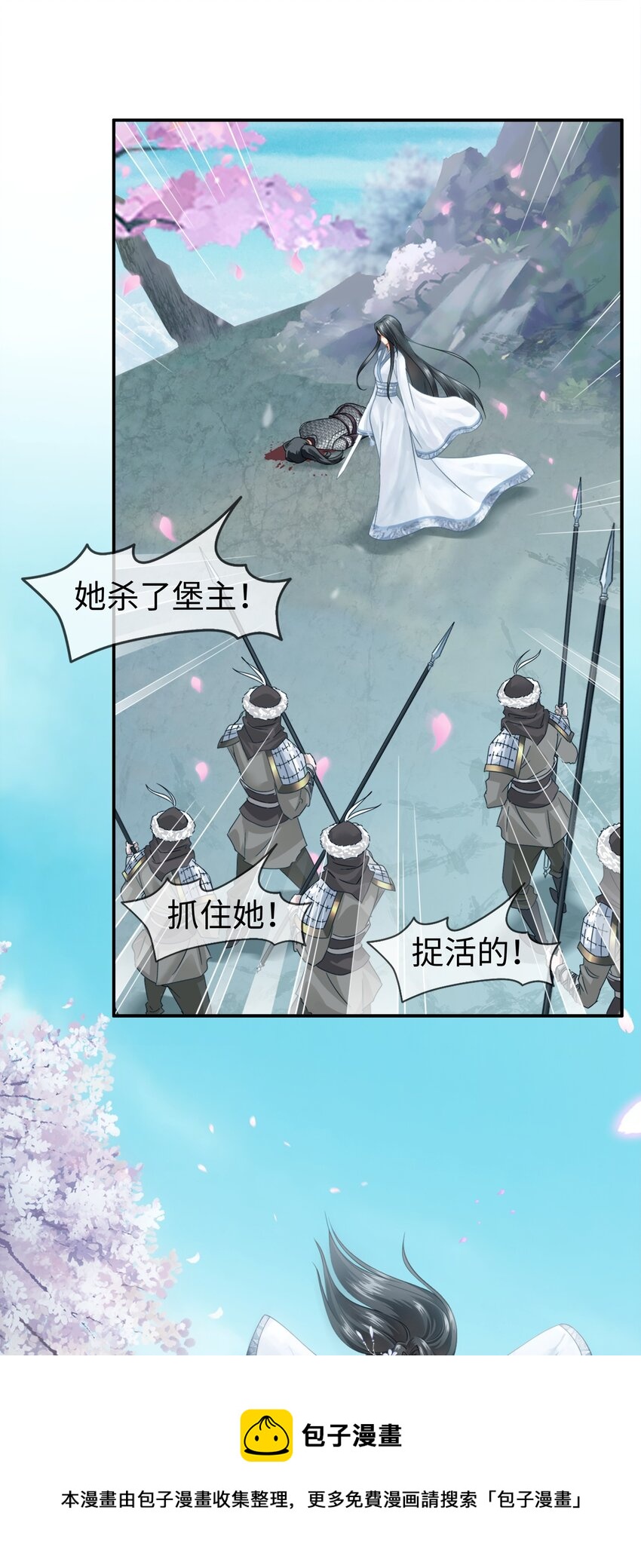 003餐 计划失败？49