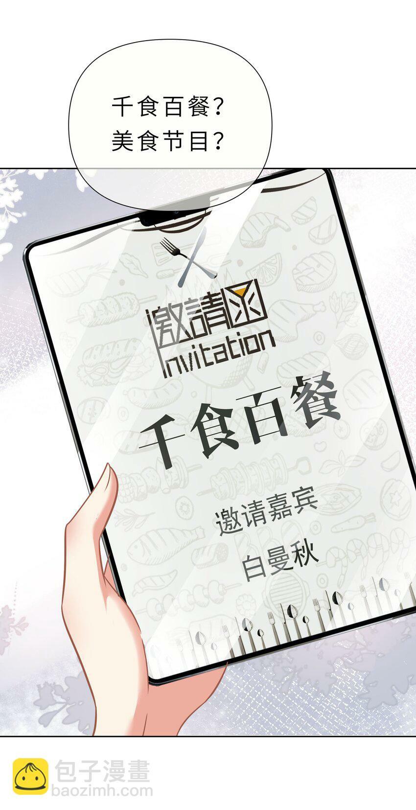 020餐 分开但又不是那种分开3