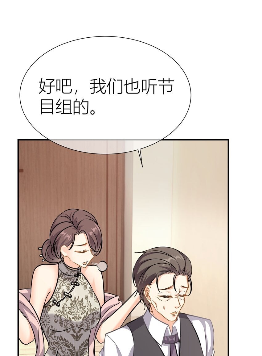 035餐 晚宴开始32