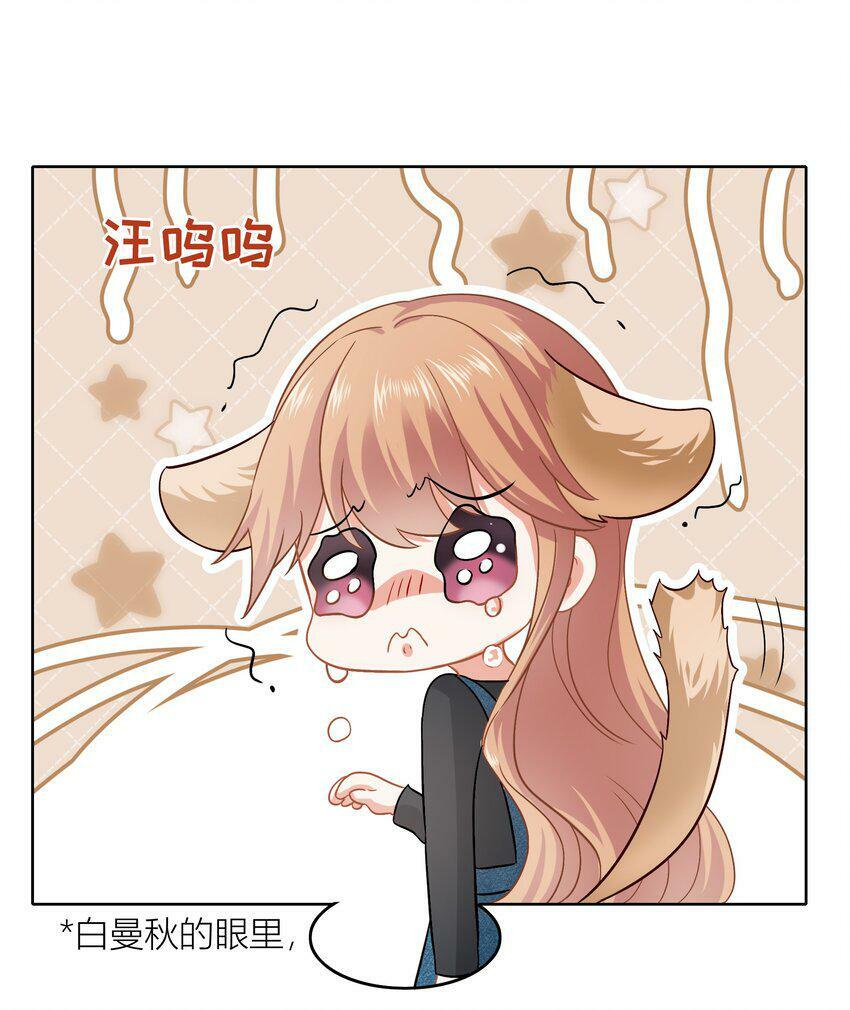 013餐 不欢迎你30
