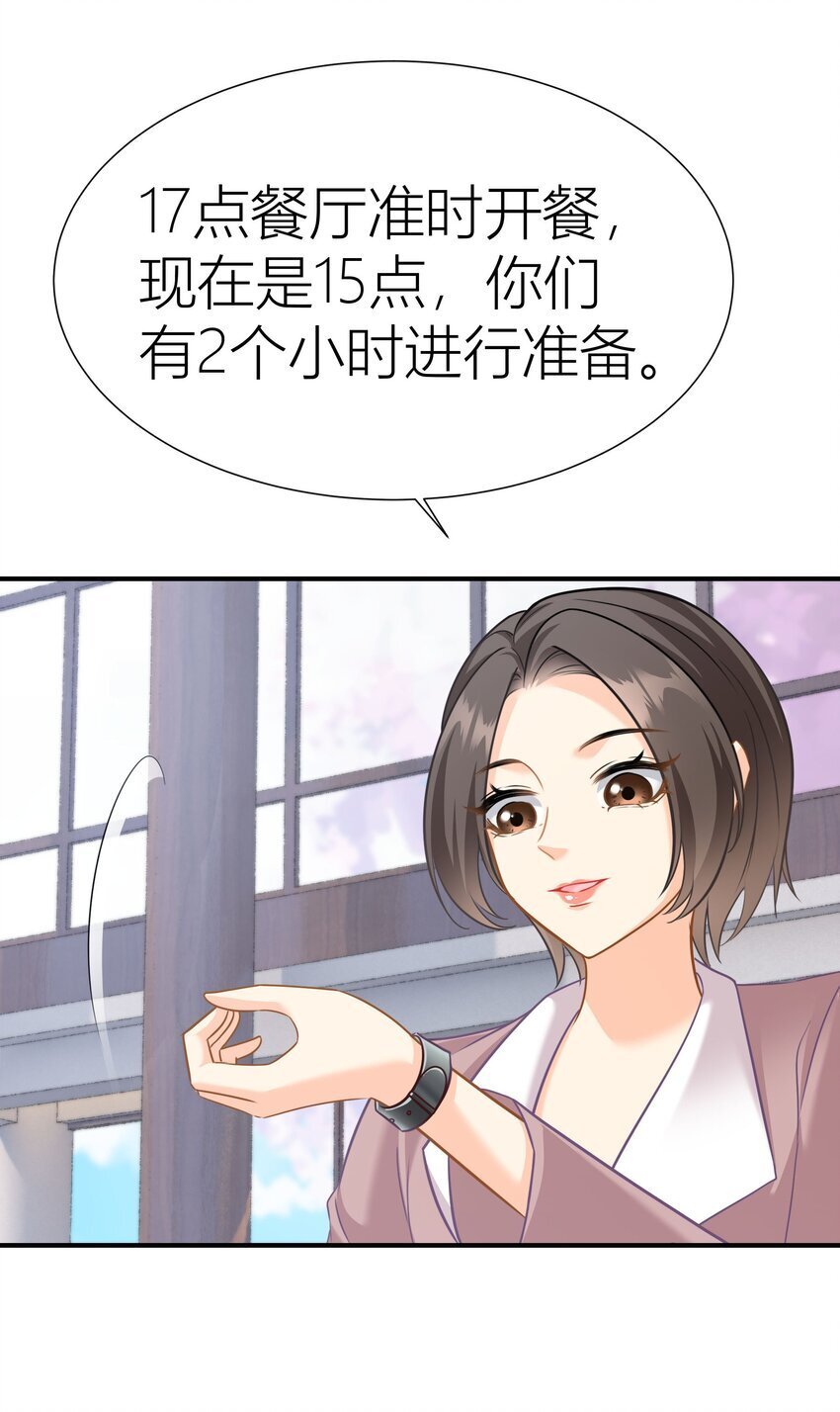 031餐 整活的综艺28