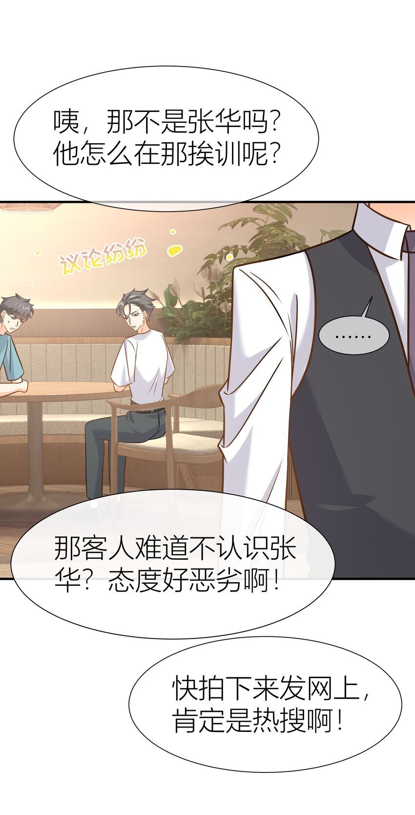 039 上门找茬35