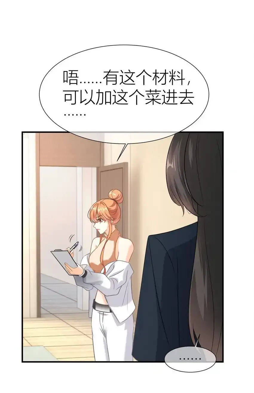 038餐 控场百分百20