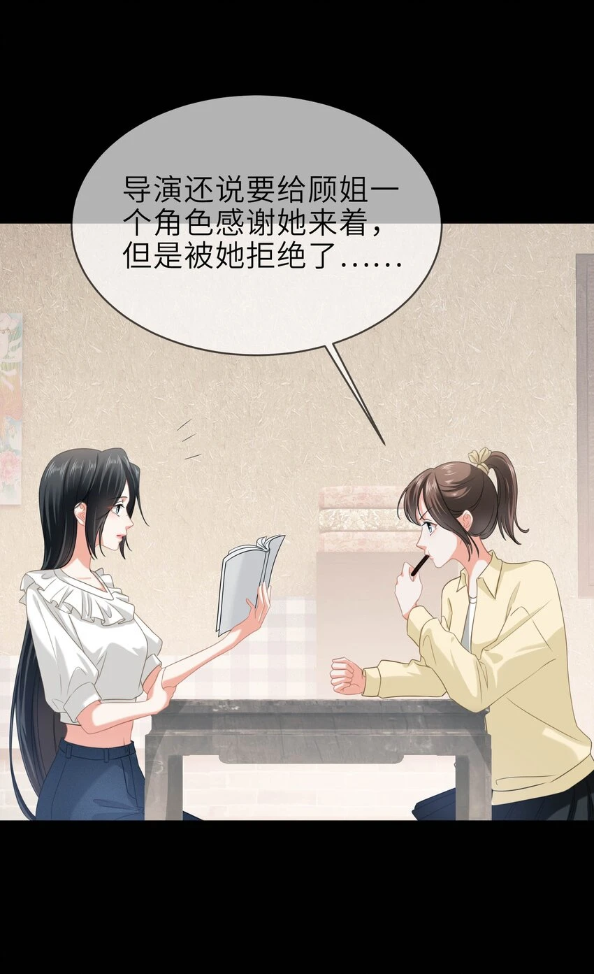 010餐 月下美人21