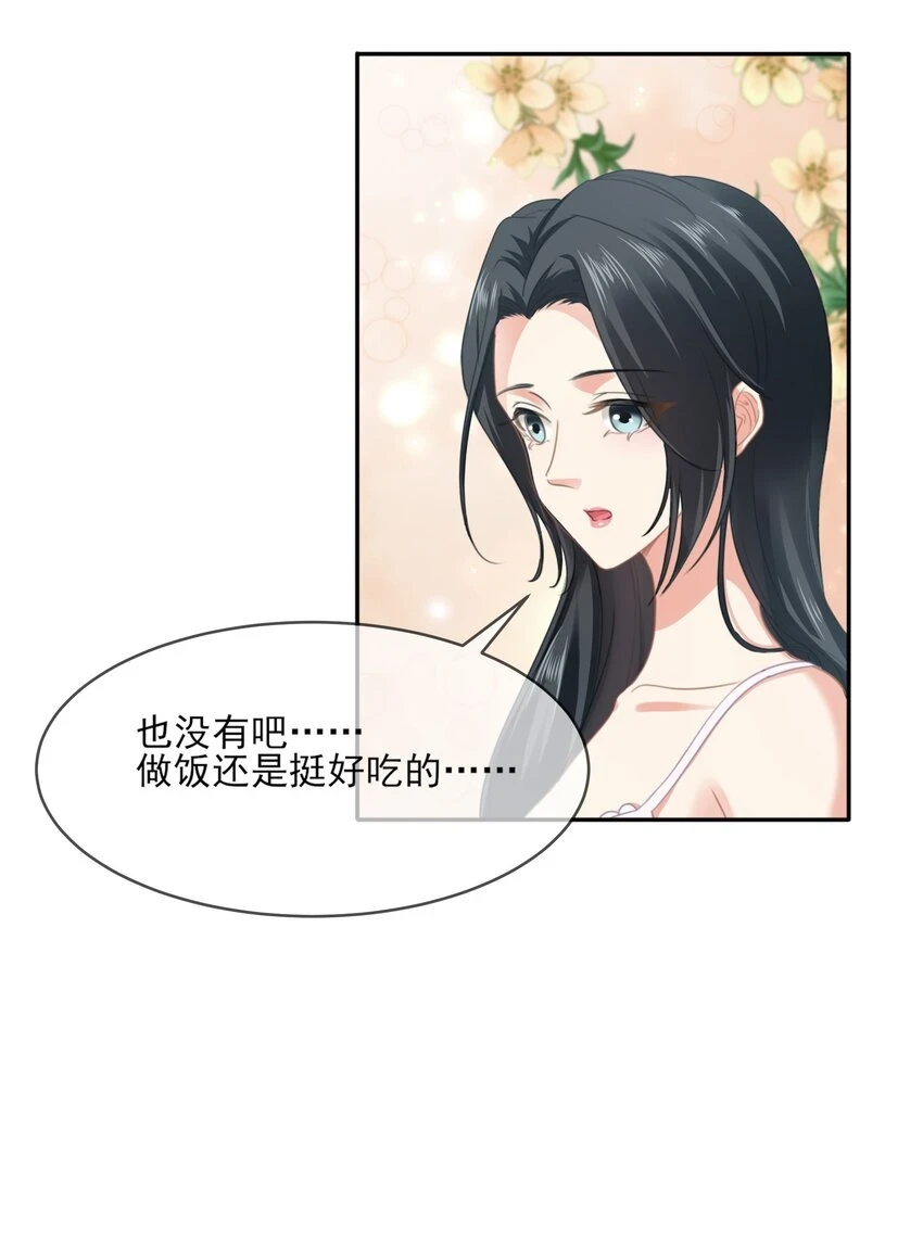 008餐 想吃馒头24