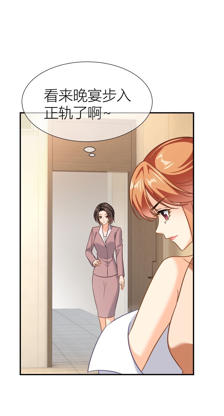 038 控场百分百27