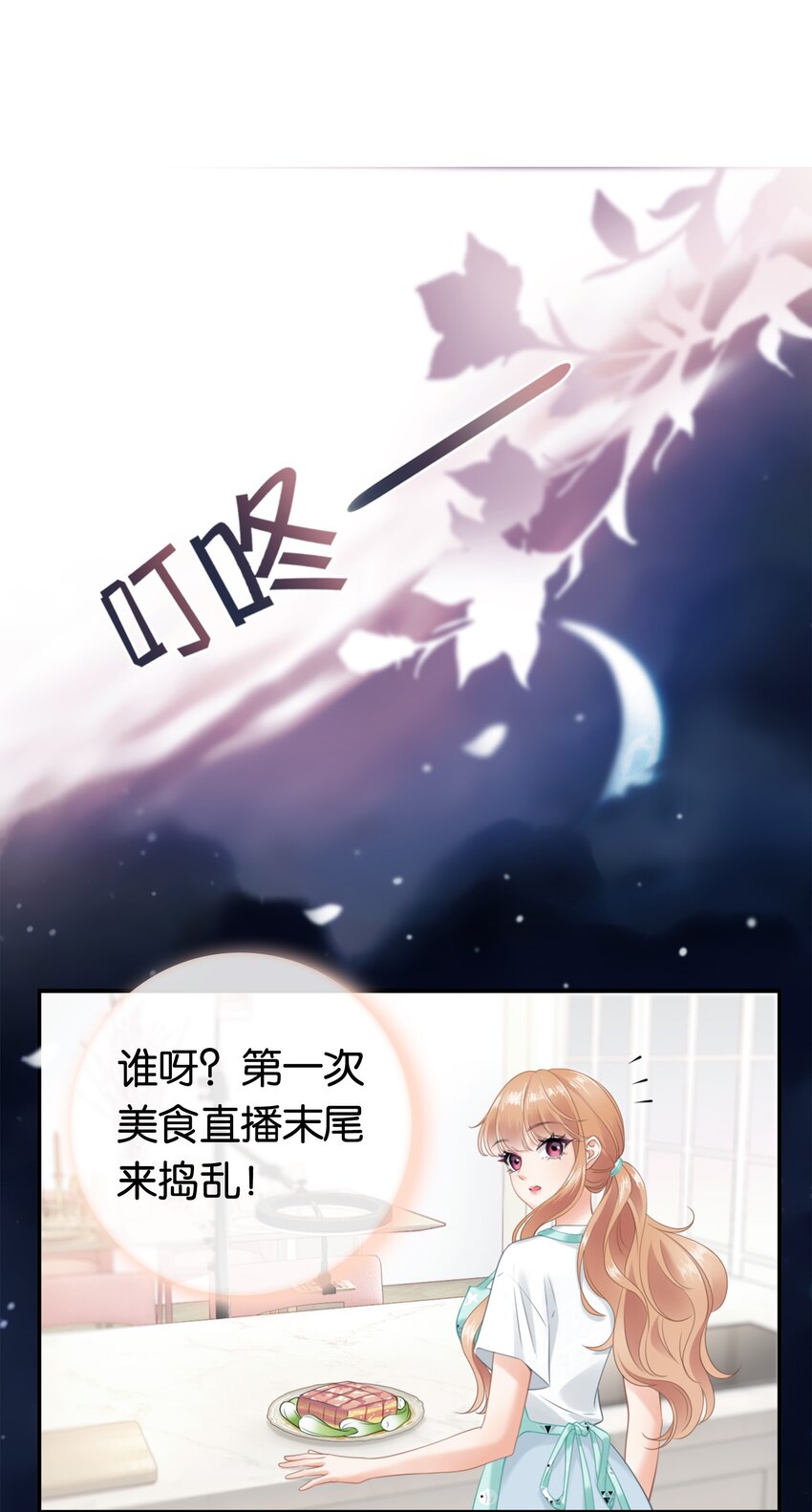001餐 金刚火方76