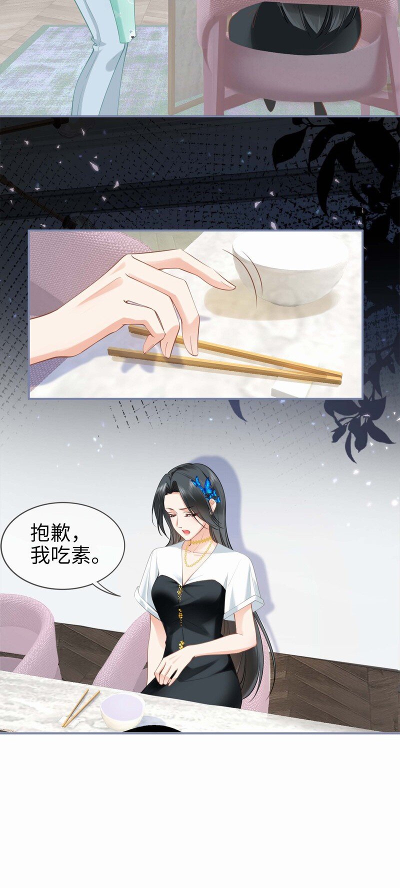 002餐 美食计10