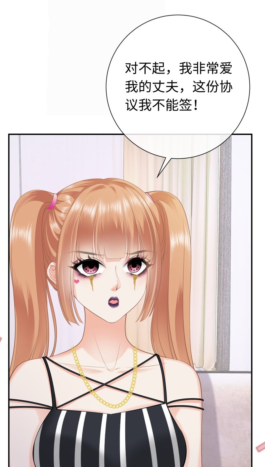 001餐 金刚火方32