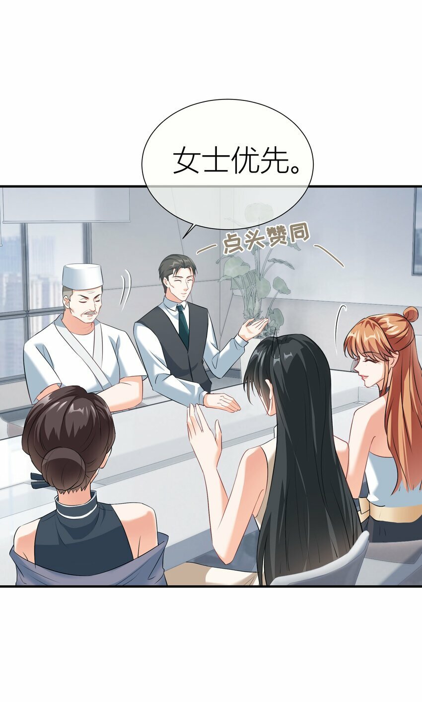 026餐 分组抽签14