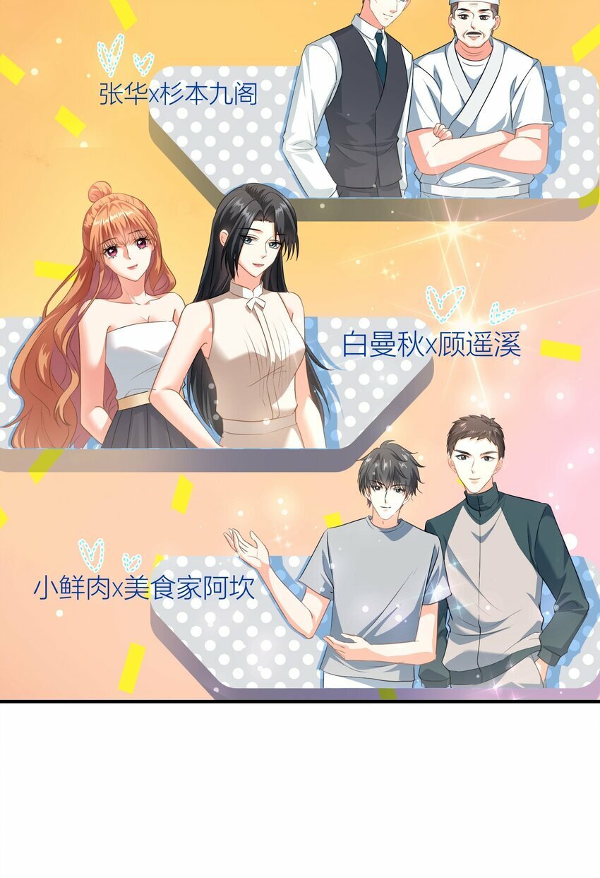 027餐 就这么分组也挺好43