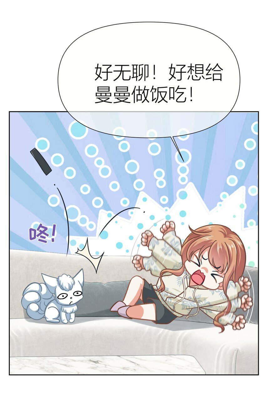021餐 找点事干吧20