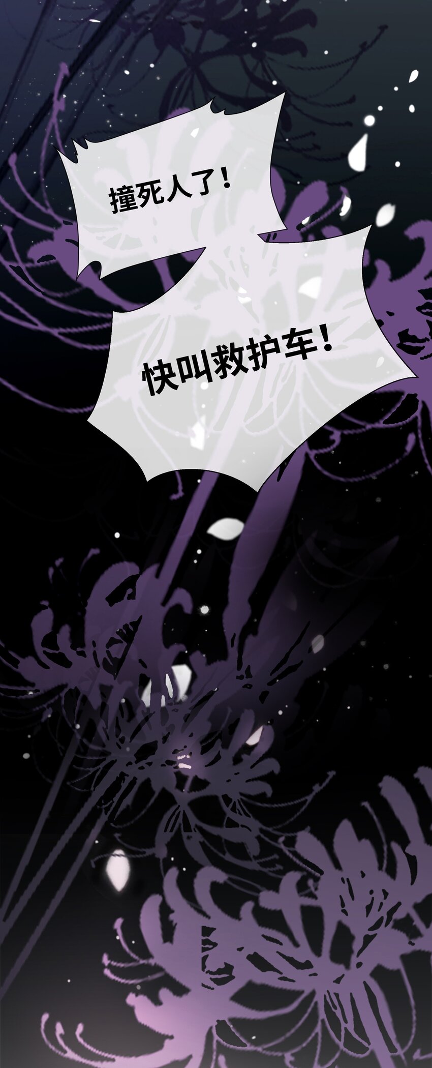 001餐 金刚火方13